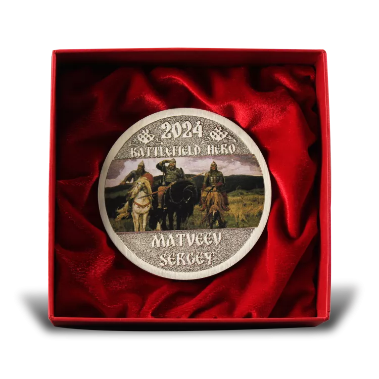 Подарочная медаль с гравировкой