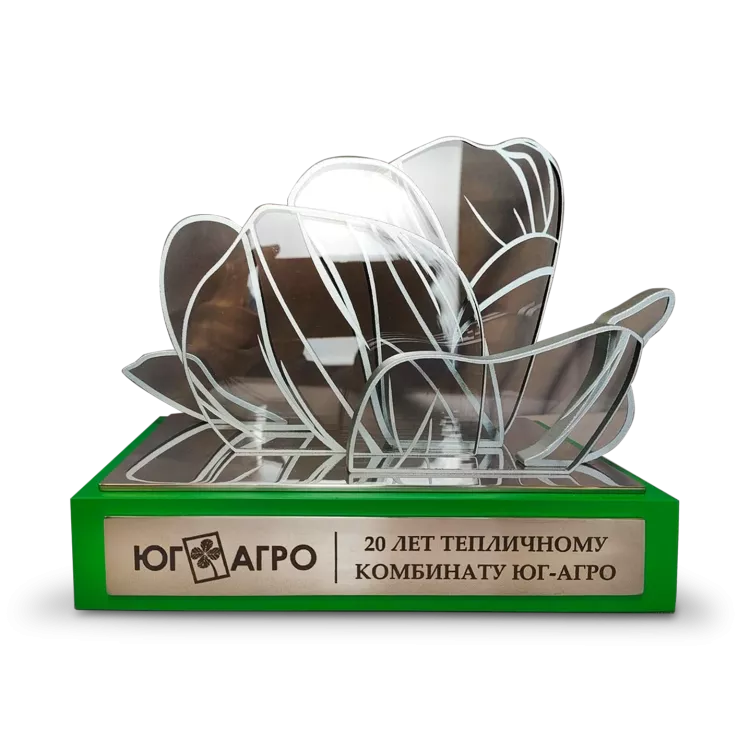 Подарок "Агротеплица"