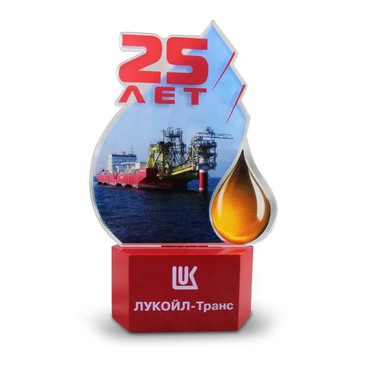 Сувенир для нефтяников и газовиков из акрила
