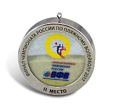 Медаль для пляжного волейбола