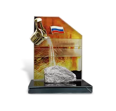 Приз «Подарок Металлургу»