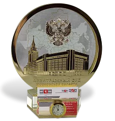 Подарок-визитница с государственной символикой