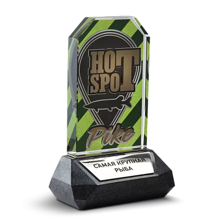 Приз HOT SPOT МП-38044