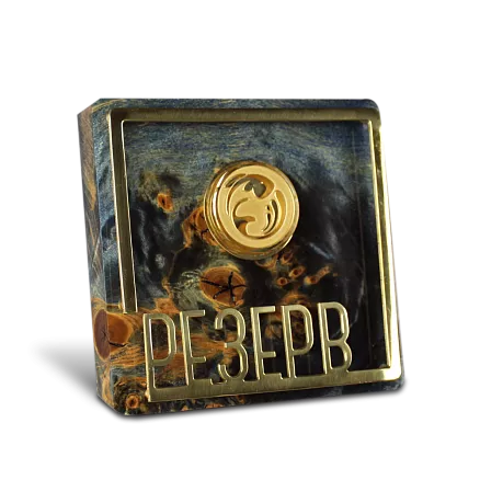 Табличка «РЕЗЕРВ СТОЛА» МП-38107