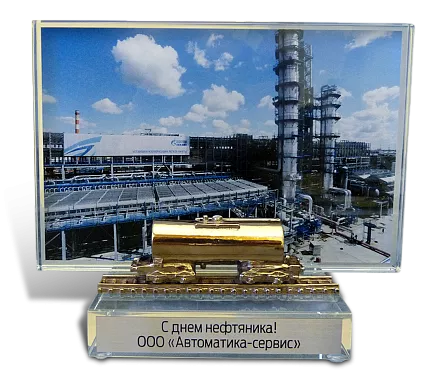 Сувенир для нефтяника МПП-16848