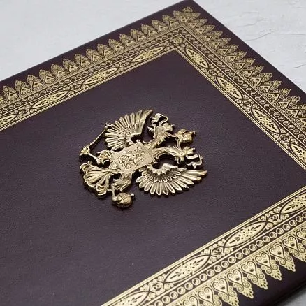 Адресная папка с гербом РФ МП-41514