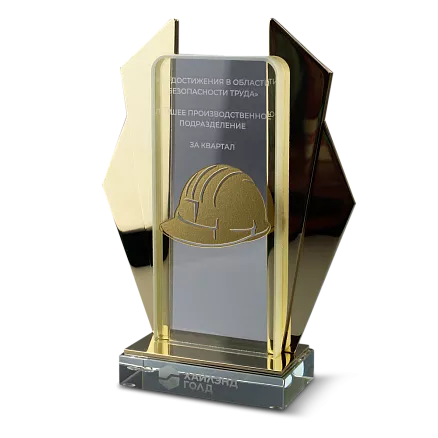 Награда строителю МП-41445