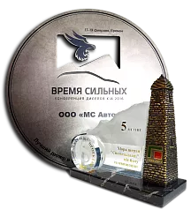 Эксклюзивные подарки