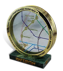 Сувенир для метрополитена