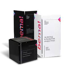 Приз BEMA