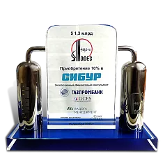 Приз «Сибур»