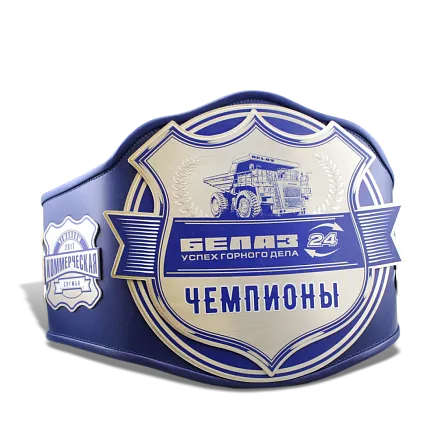 Корпоративный пояс БЕЛАЗ МП-26195