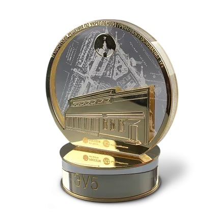 Партнёрский подарок энергетику МП-41439