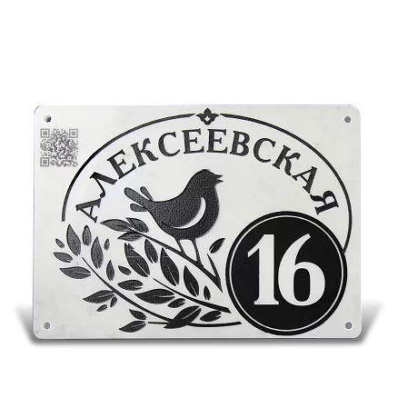 Мраморная табличка МП-36665