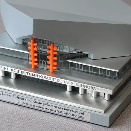 Подарок архитектору и строителю МП-41448