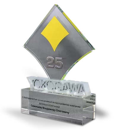 Подарок ветерану компании МПП-34051