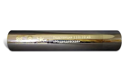 Капсула времени для МОЭСК МС-16868