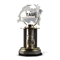 Подарочная стела для строителей