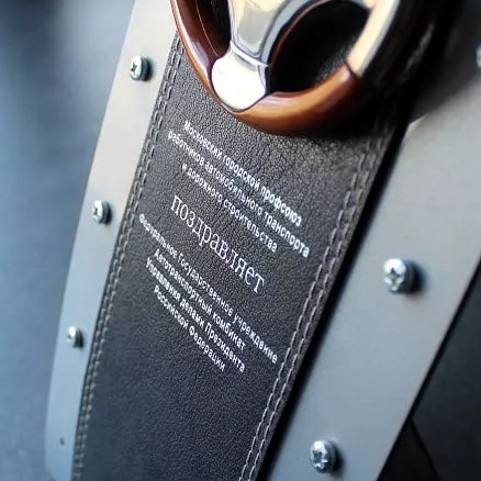 Кожаная плакетка автомобилисту МП-35882