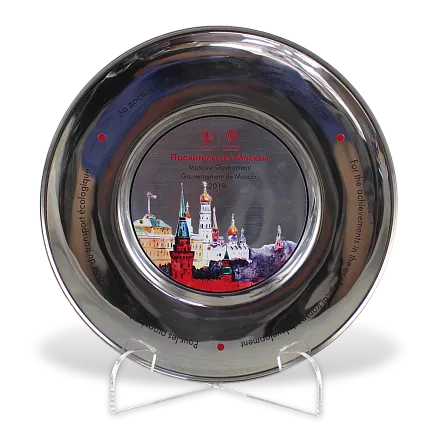 Сувенирная тарелка МП-35240