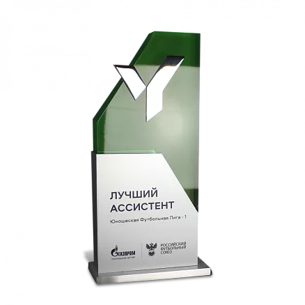 Приз «Лучший ассистент» МП-36689
