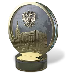 Подарок-визитница с государственной символикой*1