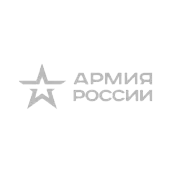 Армия России