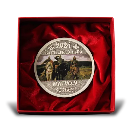 Подарочная медаль с гравировкой МП-41440