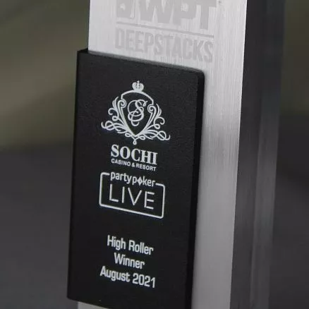 Награда Party Poker Live МП-36063