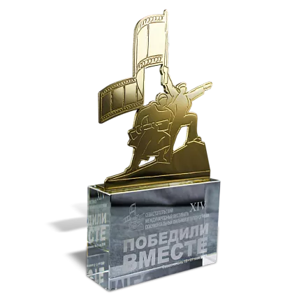 Приз для кинофестиваля МП-35221