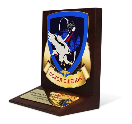 Приз руководителю МП-35203