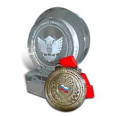 Награда «Для финансового университета»