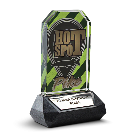 Приз HOT SPOT МП-38044