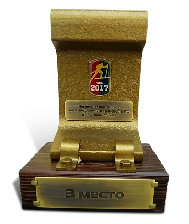 Приз для чемпионата МП-16881