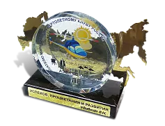 Подарок «Первому вертолетному клубу»