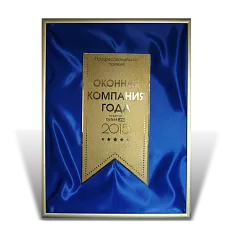Диплом «Оконная компания»
