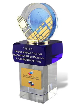 Награда для российских СМИ МП-37711