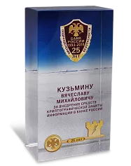 Томбстоун «Кибербезопасность»