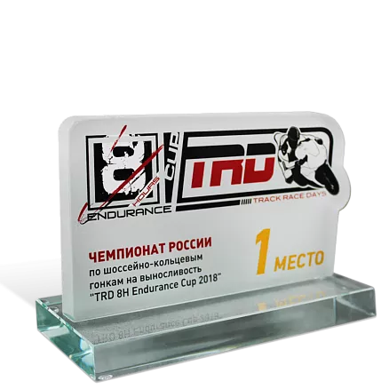 Приз для авторалли МП-35252