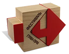 Деревянный приз для фестиваля