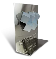 Наградная статуэтка для конкурса «BIM-технологии 2016»