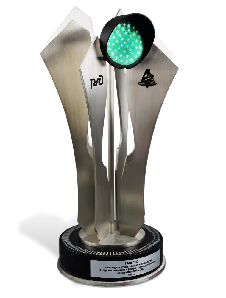 Корпоративный Кубок РЖД МК-32198
